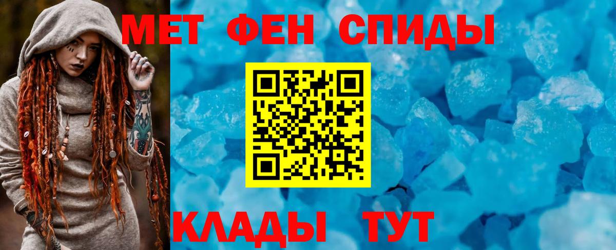 Amphetamine  АМФ 98%  Вход с VPN  Отрадный 