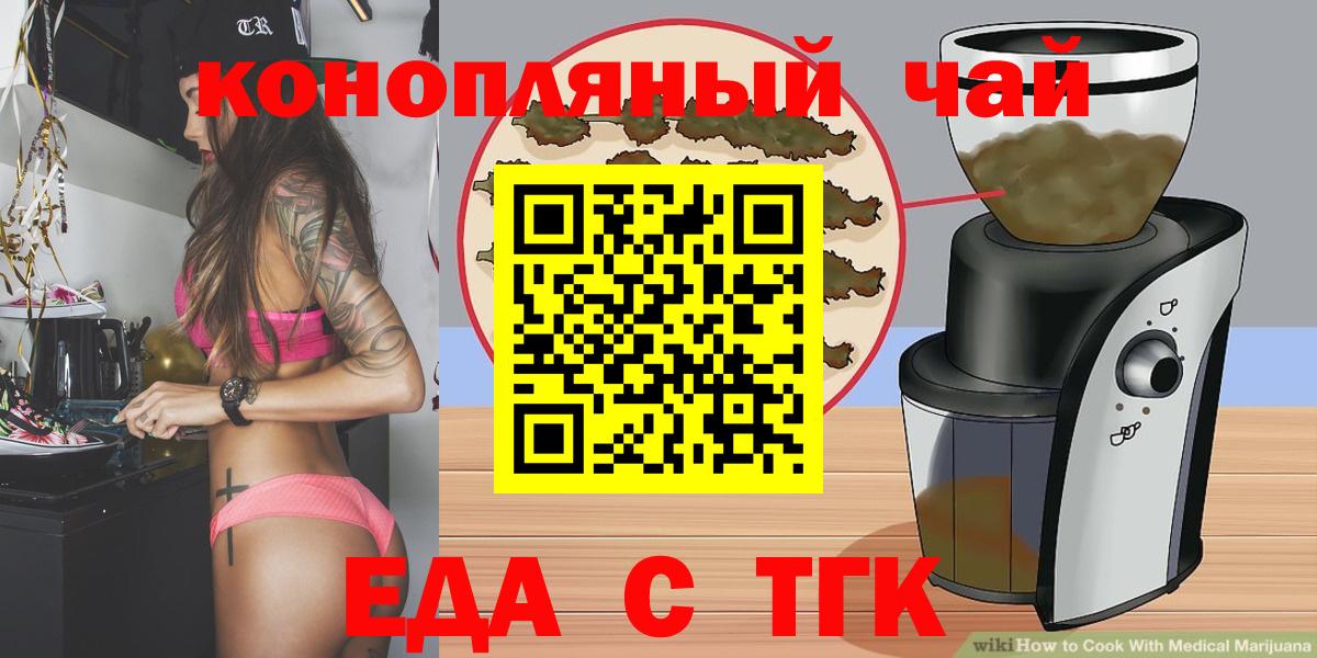 Каннабис  Отрадный  ЭКСТАЗИ  МЕТ  Вход с VPN  Мефедрон кристаллы  Альфа ПВП СОЛЬ   Гашиш 