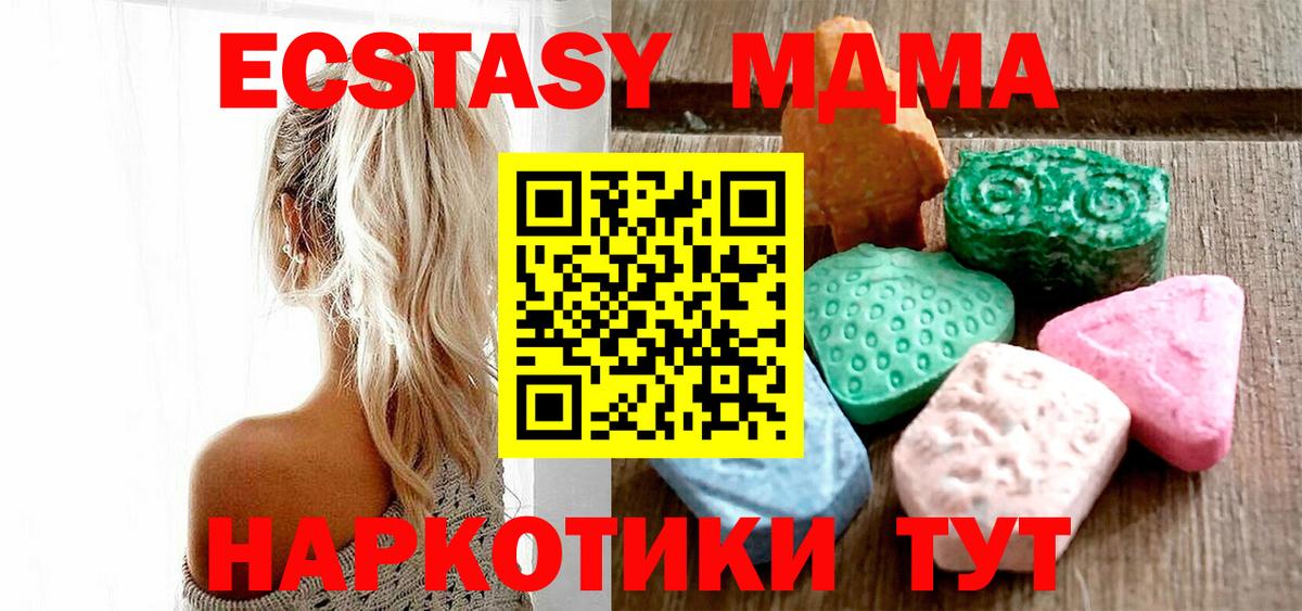 Отрадный  ЭКСТАЗИ Philipp Plein  сайты даркнета клад  Вход с VPN 