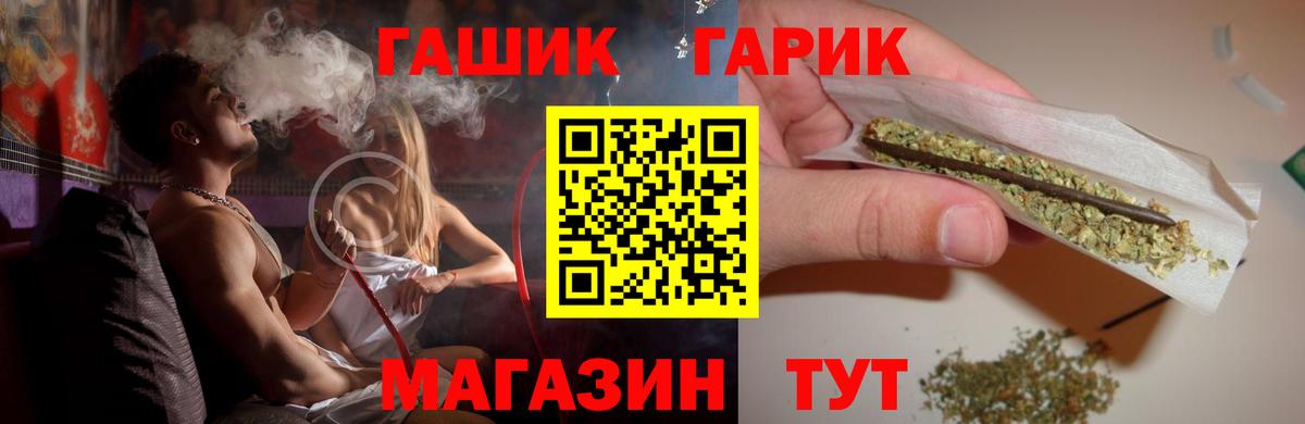 Отрадный  Гашиш AMNESIA HAZE  ГАШИШ  Вход с VPN 