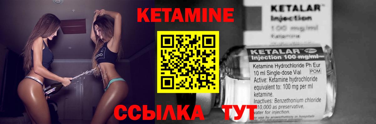 МЕГА ссылки  Вход с VPN  Отрадный  Кетамин ketamine 