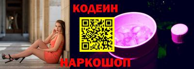 мефедрон Рязань