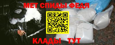 эйфоретик Рыбинск