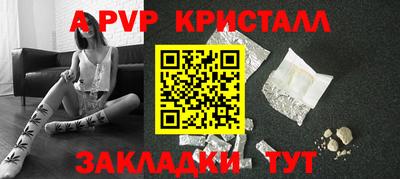 эйфоретик Рузаевка