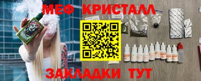 jwh Пыть-Ях