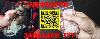 эйфоретик Рузаевка