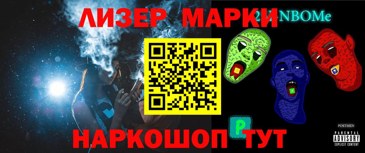 LSD-25 экстази кислота Отрадный
