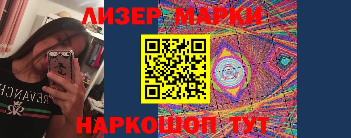 Отрадный  Лсд 25 экстази кислота  ЛСД экстази кислота  Вход с VPN 