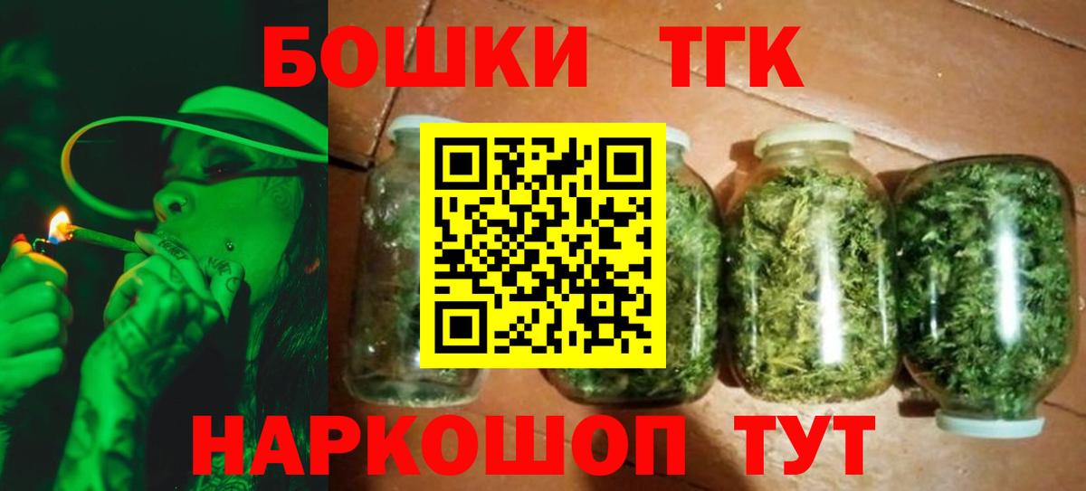 Конопля сатива  Бошки Шишки AK-47  Марихуана индика  Вход с VPN  Отрадный 